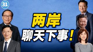赖岳谦Vs高志凯！