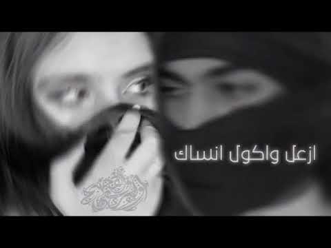 ارشيف عراقي حزين ـ ازعل واقول انساك ـ مطلوب ڪثير 