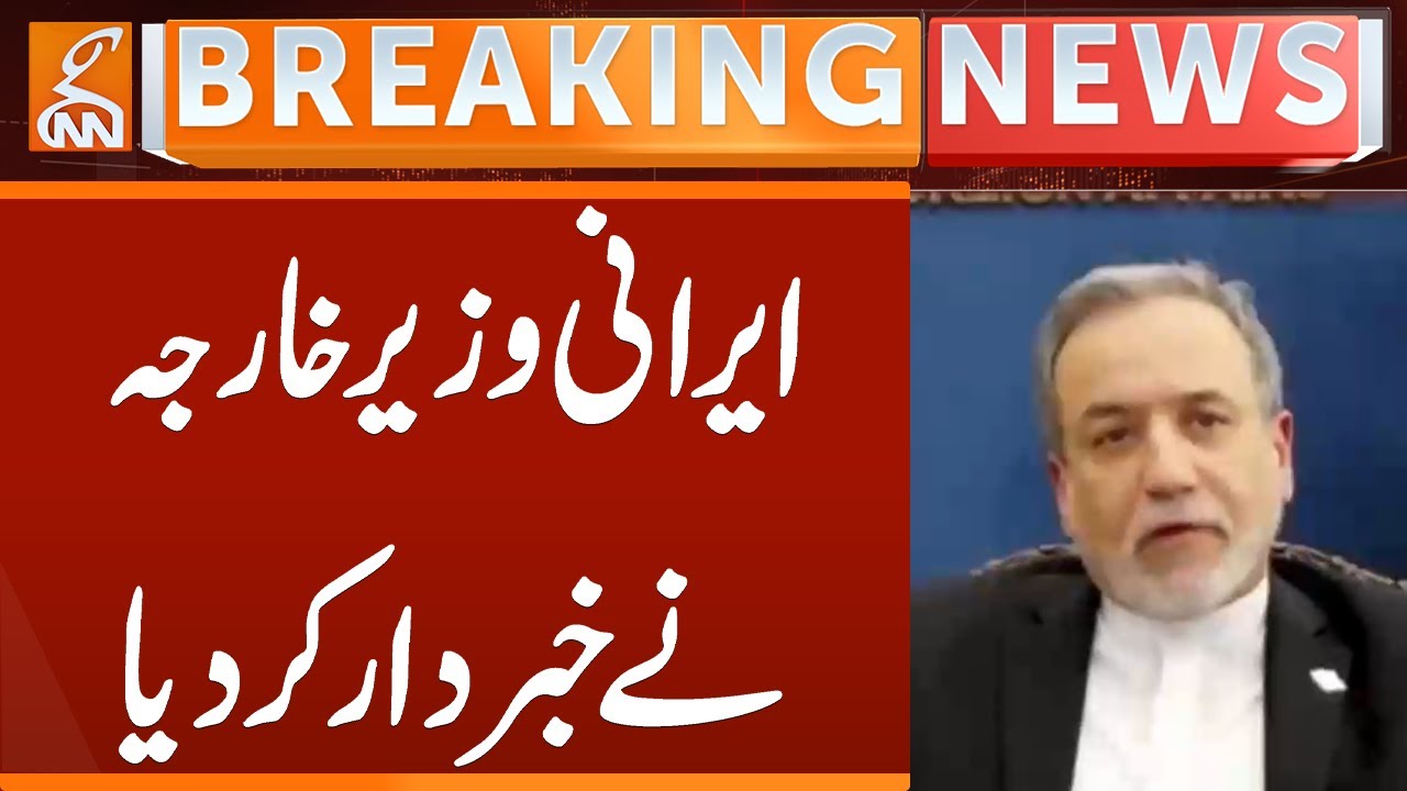 Iran Foreign Minister Clear Statement | Breaking News | GNN