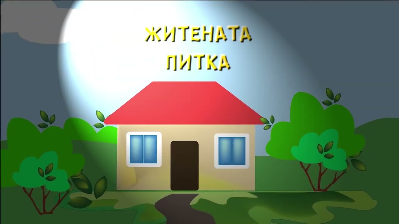 ДИПЛОМНИ ПРОЕКТИ на випуск 2024, СУ 