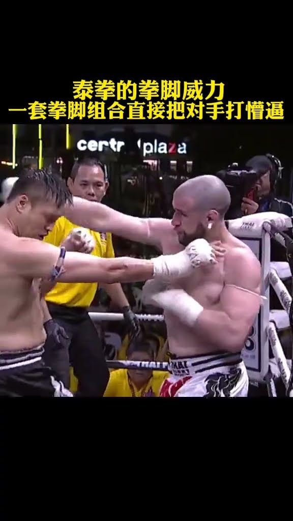 A combination of punches and feet that will knock your opponent out of the water # Muay Thai #shorts