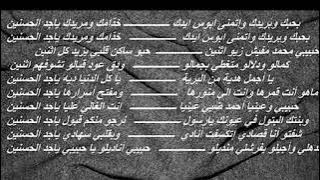 Az-zahir bahebbak wa baridak‼️full bass..
