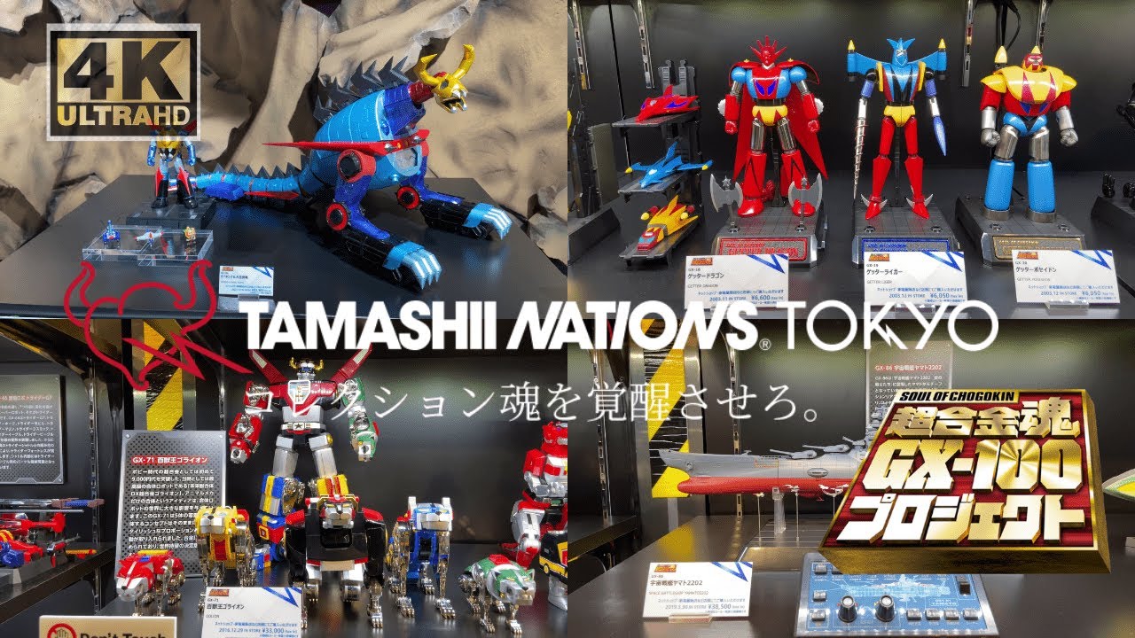 (4KHD) Tamashii Nations Tokyo - Soul of Chogokin GX-100 Project (June 29, 2021)