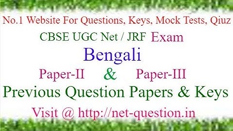 UGC NET Bengali,Paper-II,Paper-III,Solved,Previous Questions,Answer keys,Mock Test,Quiz