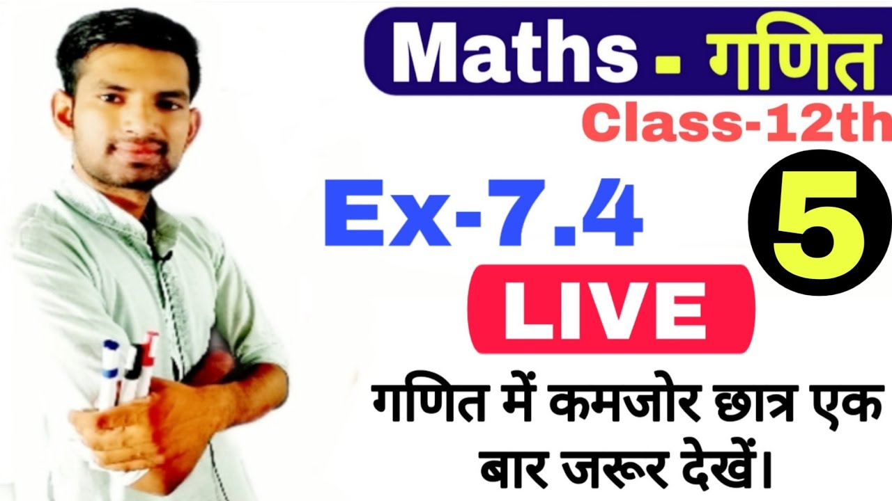 Monoj Sir Math 12 Math Ex-7.4 Part-5 Live By Manoj Sir - YouTube