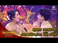 แนน สาธิดา - โบ๊ท เพลงวนาสวาท จากรายการเพลงเอกนอกรอบ