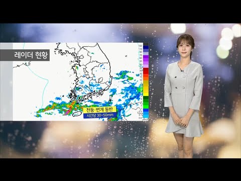 [날씨] 내일까지 제주 강한 비…주말 대체로 맑음 / 연합뉴스TV (YonhapnewsTV)