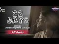 22 Days | Audio Story | Kahaani Express with Neelesh Misra | Hindi Story