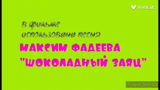 Ну погоди двадцатый выпуск