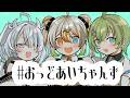 【#Vtuber 】はいしんよていち