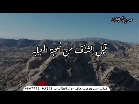 قصيده تراثيه تعبر عن مدينة جبن من كلمات المرحوم قاسم اسحاق تسجيلات استوديوهات هاف مون لطلب772403201