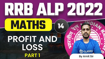 RRB Assistant Loco Pilot (ALP) 2022 | Maths by Amit Sir | Profit And Loss | P 1 | CL 14
