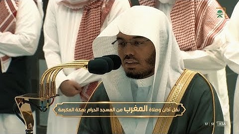 مغرب الخميس 16 ربيع الآخر 1444هـ للشيخ ياسر الدوسري | خواتيم سورة الدخان .