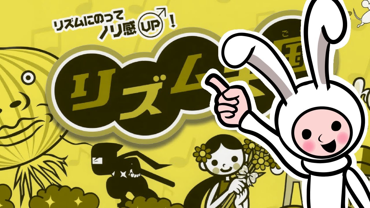 Game Select - Rhythm Tengoku Arcade - YouTube