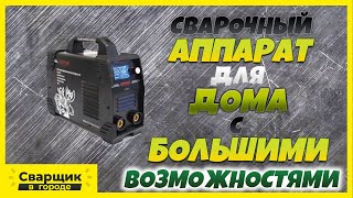 Большие Возможности Маленького Аппарата / Viking Mma200Lcd