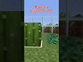 【マイクラ】通れない入り口【ゆっくり実況】