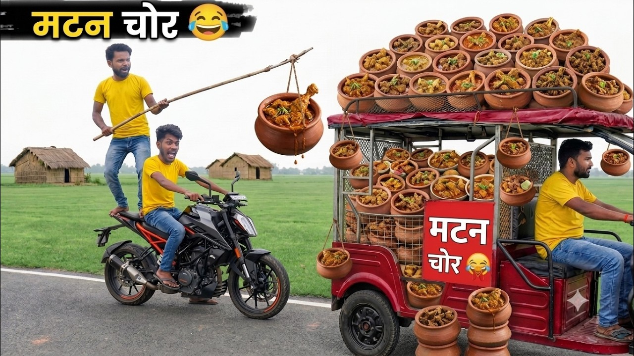 MUTTON CHOR PART 01😂 Must Watch New Funny Comedy Video Kela Chor || Bindas Fun Nonstop