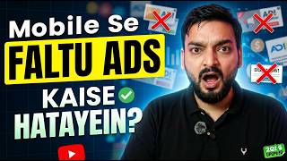 Stop Annoying Ads on Android! Secret Hidden Setting Revealed