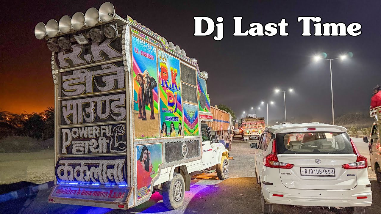 Hathi Dj Last time Vlog 😰 !! आखरी बार देख लो पुरानी यादे