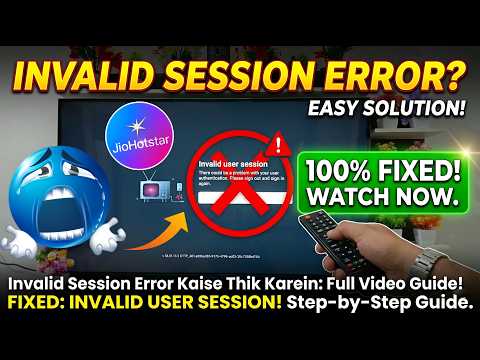 Jio Hotstar Invalid User Session Problem Solution Tv | How To Solve JioHotstar Invalid User Session