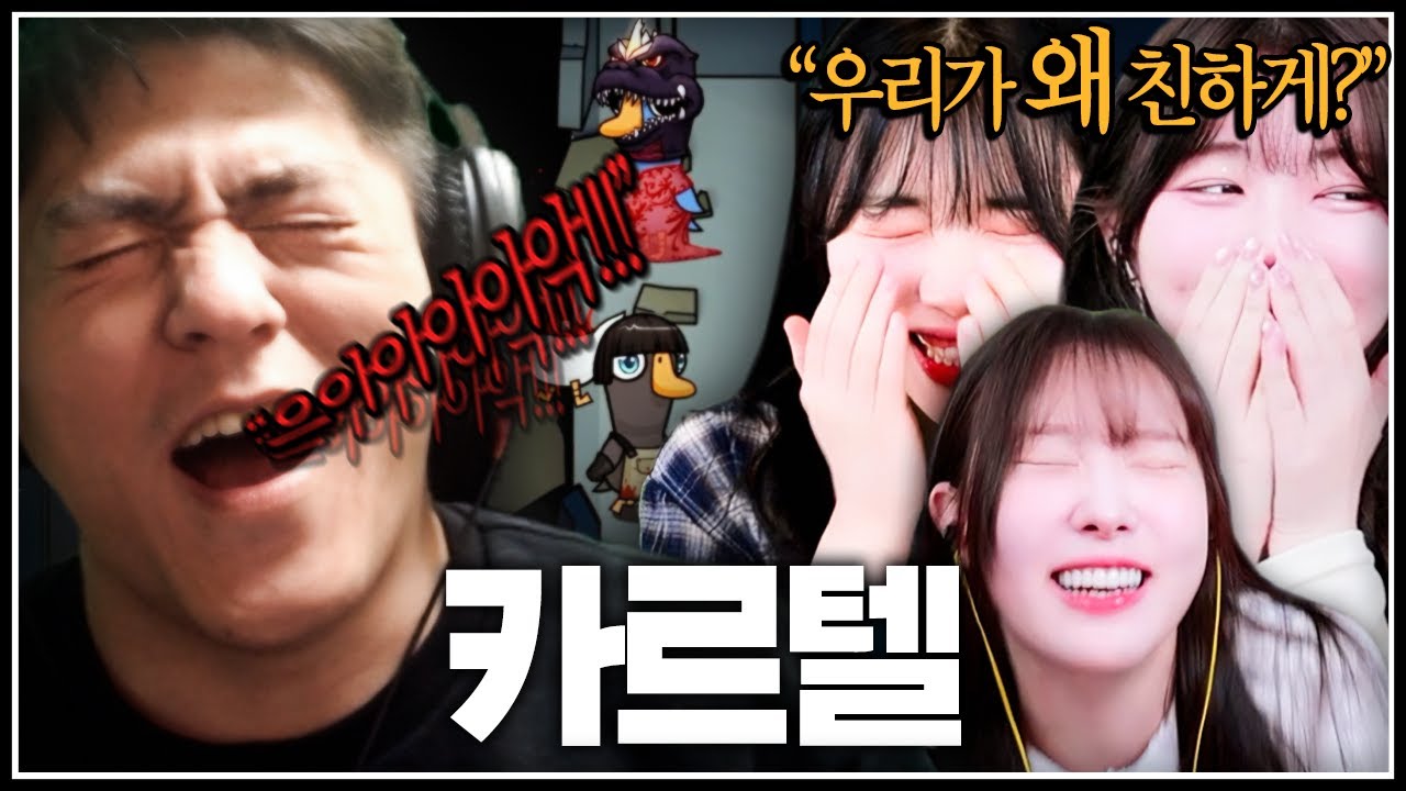 날 미치게 하는 여자들