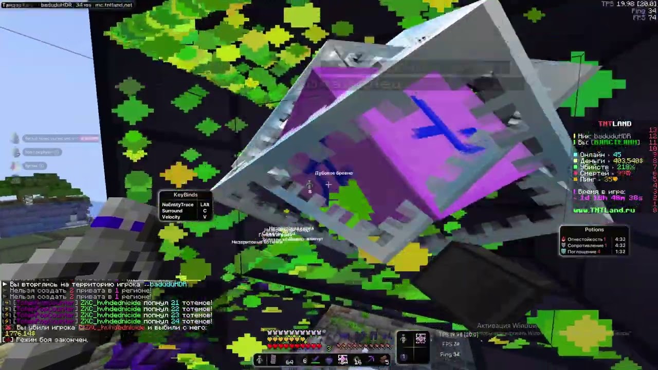 0508 tntland pvp