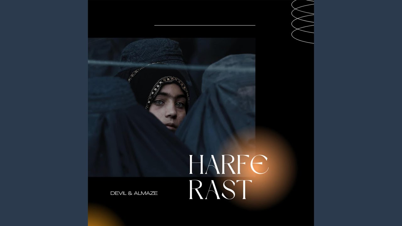 YouTubeでHarf e Rastを視聴 YouTubeでHarf e Rastを視聴