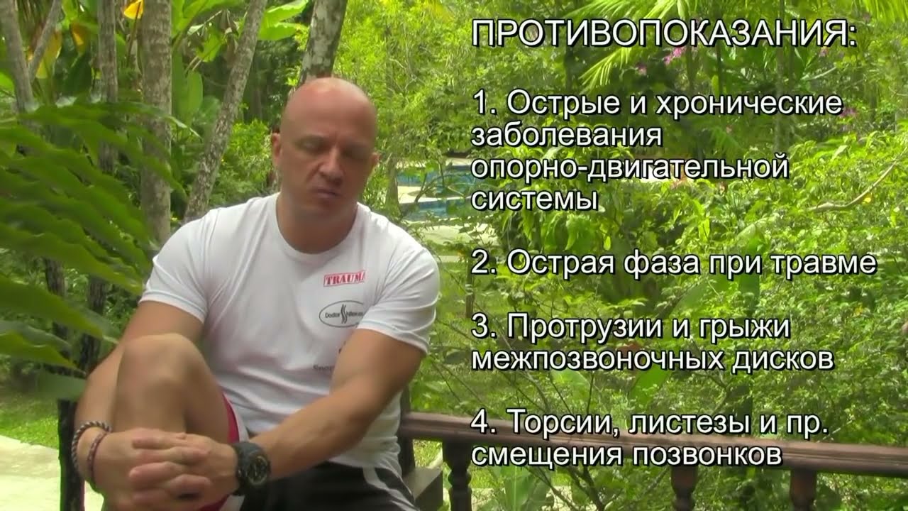 #массаж #здоровья ТАЙСКИЙ МАССАЖ.ПОЛЬЗА ИЛИ ВРЕД?