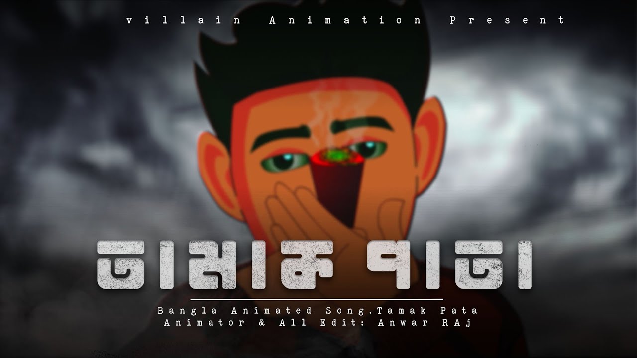  Tamak Pata Ashes Tamak Pata Animation Song Ashes 