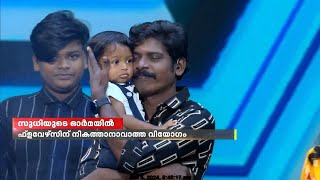 മലയാളികളുടെ പ്രിയപ്പെട്ട ഹാസ്യതാരം കൊല്ലം സുധിയുടെ ഓർമകൾക്ക് ഒരു വയസ്സ്