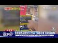 搭國道客運堅持只投20 女嗆司機「我的自由權」｜TVBS新聞 @TVBSNEWS01