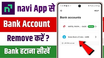 Navi app se bank account kaise delete kare | how to remove bank account from navi app