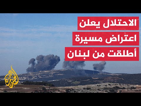 حزب الله يعلن شن خمس هجمات ضد مواقع عسكرية إسرائيلية على الحدود