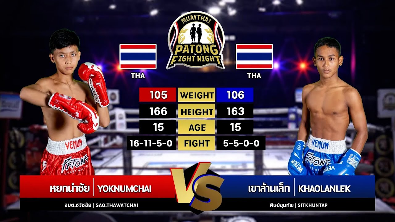 Yoknumchai Sao Thawatchai vs Khaolanlek Sitkhunthap