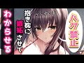 【わからせ】ツンデレな妻がハグを拒否するので抱き枕に嫉妬させてわからせる【男性向けシチュボASMR】