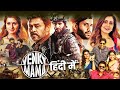 Venky mama full movie hindi dubbed   venkatesh naga chaitanya raashii khanna  full movie