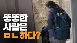 살찌면 들어야 하는 황당한 소리 best 3