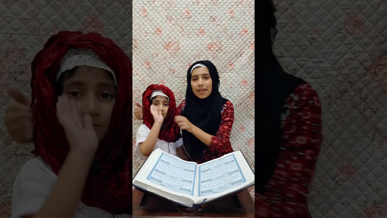 Surat kausar 