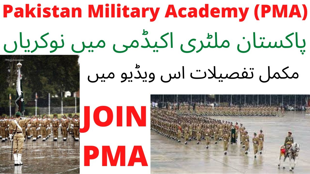 New Jobs in Pakistan Military Academy Join PMA PMA New Jobs New