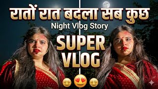 आप लोग व्लॉग देख कर बताइये वीडियो में कितना मेहनत करती हूँ #youtube #trending #viral #pallavi 😍