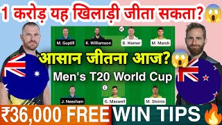 AUS vs NZ Dream11 Team AUS vs NZ Dream11 Australia Newzealand Dream11 AUS vs NZ Dream11 Today T20