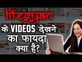 HOW TO APPLY WHAT YOU LEARN FROM LIFEGYAN | Inspirational video in Hindi