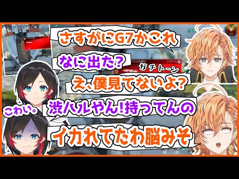 【APEX/コラボランク】渋ハルが脳みそバグり、怖がるうるか【渋谷ハル/うるか/ソルダム/切り抜き】