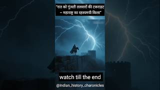 Vol 2 “धुंध में लड़ता योद्धा – कौन है ये छाया सवार?”#trending #shorts #history #ytshorts