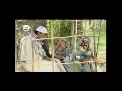 شلش المهبول وبدير يريد يزوج مع اعليوي بيت الطين