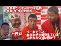 猫ひろしのキバRUNラジオ　ゲストゆきおとこさん