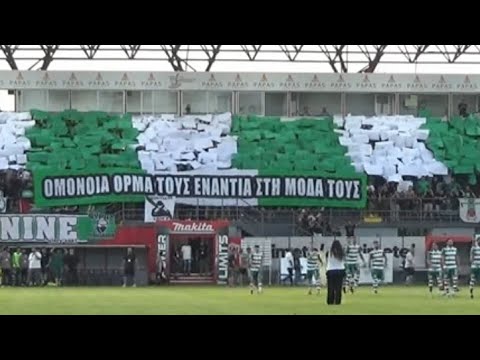 ΟΜΟΝΟΙΑ ΟΡΜΑ ΤΟΥΣ