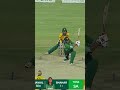 Ravail's Stunning SIX & FOUR #PakistanWomenU19 #SouthAfricaWomenU19 #WomensCricket #T20 | MZG1T