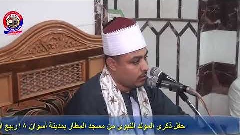 ماتيسر من سورة الأعراف والأحزاب تجويد الشيخ الشاذلي طلحة