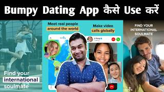 Bumpy App Kya Hai Bumpy App Kaise Use Kare How To Use Bumpy App How To Chat In Bumpy App